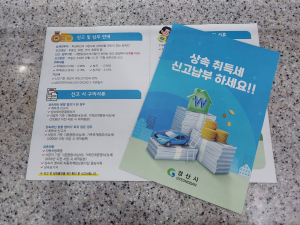 경산시, 감동 주는 맞춤 세정서비스 펼쳐
