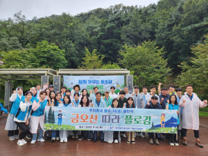 농어촌公 경북본부,‘산 따라 호수 따라 플로깅’실시