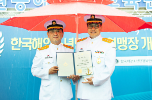 대구한의대 변창훈 총장, 한국해양소년단경북연맹 연맹장 취임