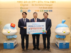DGB대구은행, 지역 취약계층 2023년 추석 맞이 온누리상품권 전달