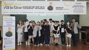 계명문화대, 디자이너 호조 특강 성료