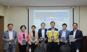 대구한의대, 건강최고위과정 노블레스 오블리제 실천봉사단 경주시 장애인 보호작업장 방문 이웃사랑 실천