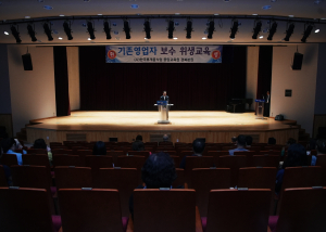 영천시, 휴게음식점 기존영업자 위생교육 실시