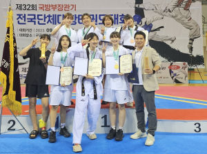 수성구청 여자태권도선수단, 제32회 국방부장관기 전국단체대항태권도 대회 종합 우승