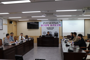경북도의회, 3대 문화권 사업장 연구용역 중간보고회 개최