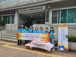 대구도시개발공사 고객참여단,  ‘추석맞이 입주민 생활갈등 예방 캠페인’ 진행