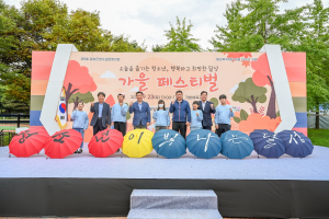 달성군청소년문화의집,  '제9회 가을페스티벌'성황리 개최