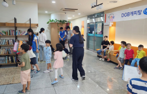 DGB캐피탈, 추석 맞이 전통문화체험 진행