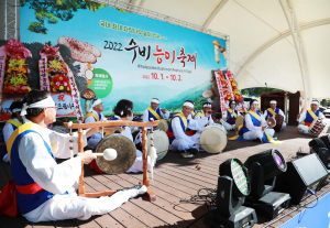 영양군, 2023 수비면 능이버섯 축제 개최
