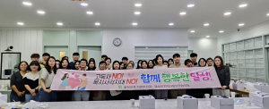 달성군, 통합사례관리 담당자 소진예방교육 복지사각지대 캠페인 실시