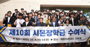 대구가톨릭대, ‘제10회 시몬장학금’ 수여식