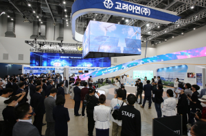 엑스코,제7회 국제철강 및 비철금속산업전 개최