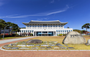 경상북도의회, 제342회 임시회 개회