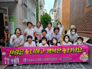 경산시,복지 사각지대 주거환경개선 봉사 실시
