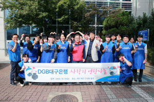 DGB대구은행, ‘2023 사랑의 연탄 나눔’ … 대구·경북 9만1천여장 전달