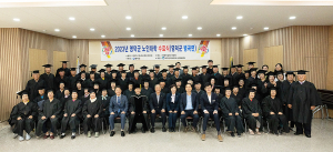 대구한의대, 2023년 영덕군 북부권역 4개면 노인대학 수료식 진행