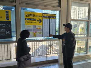 대구경북병무청, ‘감동 서비스’ 제공하는 사회복무요원 모범사례 소개