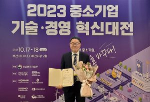 대구대 정규만 교수,  중소기업 인력양성 유공 중소벤처기업부 장관상 수상