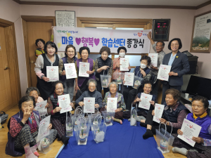 청도군 화양읍, 지역사회보장협의체 회의 개최