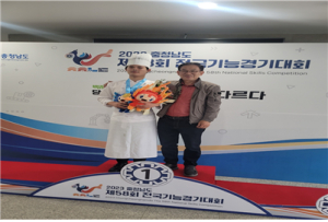 대구공업대 호텔외식조리계, 2023 제58회 전국기능경기대회 요리부문 금메달 수상