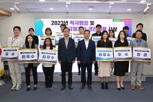 대구 남구청, 적극행정·규제개선 아이디어 경진대회 개최