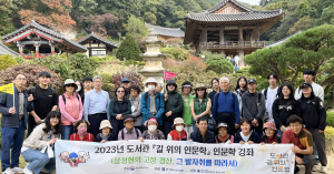 대구가톨릭대 중앙도서관,  ‘2023년 도서관, 길 위의 인문학’ 사업 성료