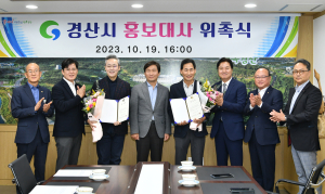 재인도네시아 한인회장, 한-인도네시아 경제교류를 위한 경산 방문