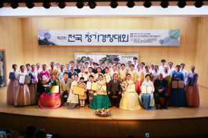 경산시,제22회 전국정가경창대회 개최