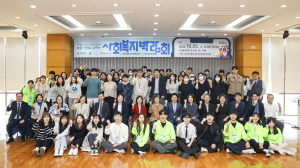 대구대, 2023 사회복지박람회 개최