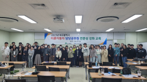한국교통안전공단 대구경북본부, 대구시 이륜차 담당공무원 교육 실시