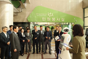 청도군, 민원안내 AI 로봇 ‘새롬아’ 임용식 개최