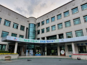 청도군의회, 제295회 임시회 열어