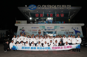 경상북도의회, 국민의힘 교섭단체 워크숍 개최