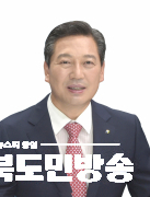 [동정]조재구 대구남구청장