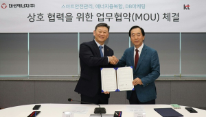 대성에너지, KT와 스마트 안전관리  신사업 공동발굴 위한 업무협약 체결