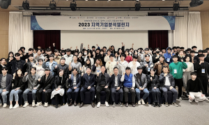 영남이공대, 대구광역시-대구전문대학연합 지역기업분석챌린지 성료