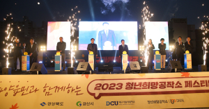 대구가톨릭대 청년희망공작소,지역민과 함께하는 가을 축제 성료
