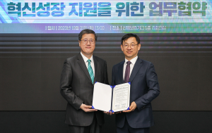 신용보증기금-한국산업기술기획평가원, ‘산업기술 R&D 기업의 혁신성장 지원을 위한 업무협약’ 체결