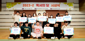 영진전문대 도서관, 리포트자료 아카이브 서비스 실시