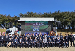 대구동부경찰서, 동구 자율방범연합대 제1회 우수활동 경진대회 및 합동순찰대 발대식 개최