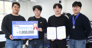 대구가톨릭대 미래자동차공학과,  ‘2023 미래모빌리티 엑스포 창업캠프 경진대회’  우수상 수상