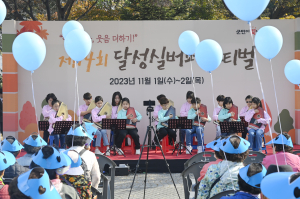 달성군노인복지관, 제 14회 실버페스티벌 행사 개최