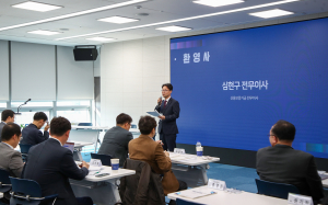 신용보증기금, 한국세무회계학회와 공동 학술포럼 개최