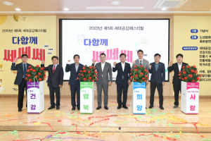달성군북부노인복지관, 제5회 세대공감페스티벌 행사 성료
