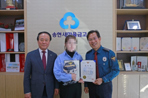 대구달서경찰서, 보이스피싱 예방 직원 감사장 수여