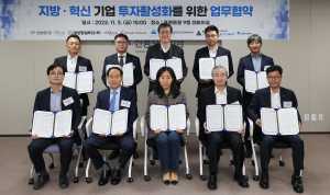 신용보증기금, 지방투자 활성화 위해 민간 VC들과 맞손