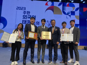 계명대, ‘2023 주한 외국인 태권도 보급 사업 우수교육기관’에 선정