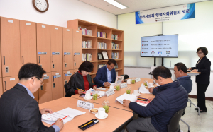 경산시의회 행정·사회위원회, 주요사업장 현지 확인