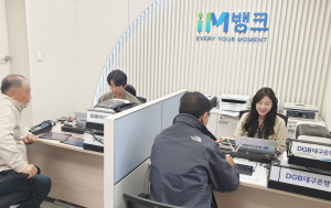 DGB대구은행 ‘군위사랑 5일장 디지털점’ 개점