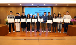계명대 총동창회, 후배들에게 장학금 전달